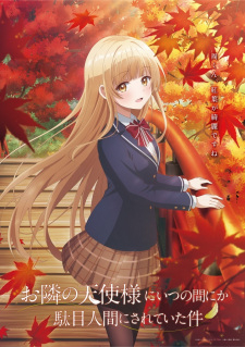 Otonari No Tenshi-Sama Ni Itsunomanika Dame Ningen Ni Sareteita Ken - anime vietsub