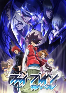 Phi Brain: Kami No Puzzle - Orpheus Order-Hen - anime vietsub