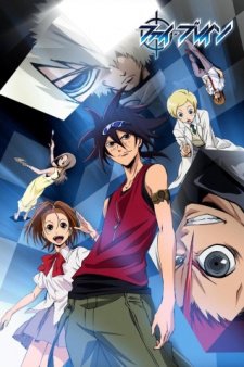 Phi Brain: Kami No Puzzle - anime vietsub