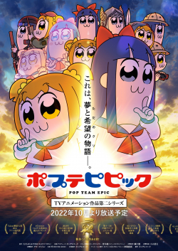 Poputepipikku 2Nd Season - anime vietsub