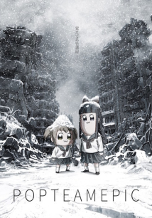 Poputepipikku - anime vietsub