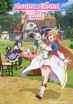 Princess Connect! Re:dive Season 2 - anime vietsub