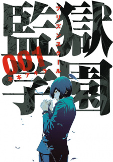 Prison School - anime vietsub
