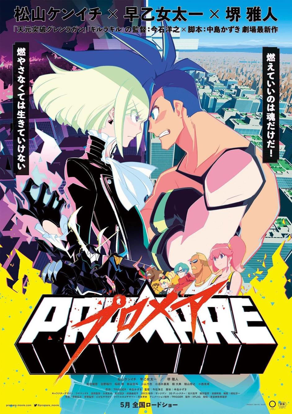 Promare - anime vietsub