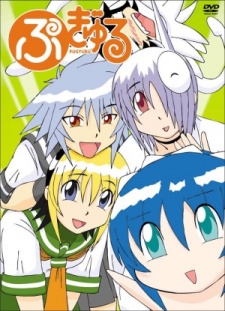 Pugyuru - anime vietsub