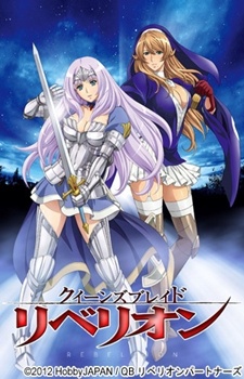 Queen's Blade: Rebellion - anime vietsub