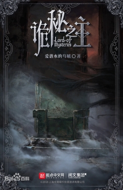 Quỷ Bí Chi Chủ: Lớp Học Phi Phàm - anime vietsub