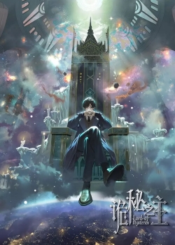 Quỷ Bí Chi Chủ - anime vietsub