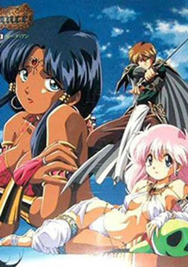 Rance The Desert Guardian 1 - anime vietsub