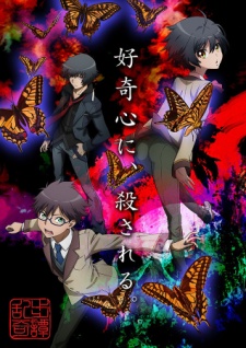 Ranpo Kitan: Game Of Laplace - anime vietsub