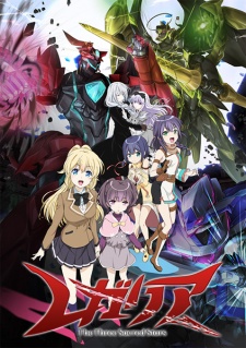 Regalia: The Three Sacred Stars - anime vietsub