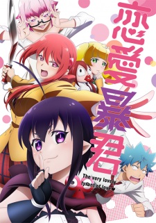 Renai Boukun - anime vietsub