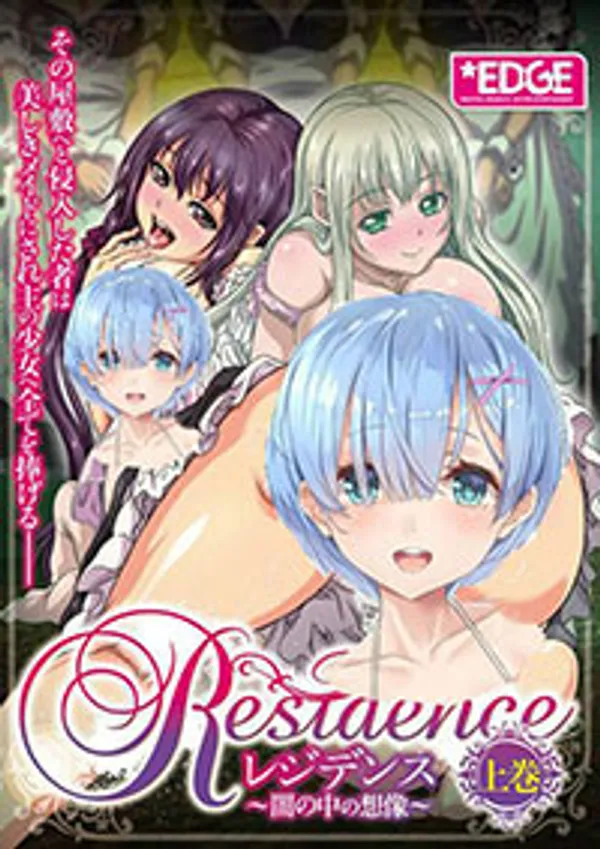Residence 3 - anime vietsub