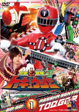 Ressha Sentai Toqger - anime vietsub