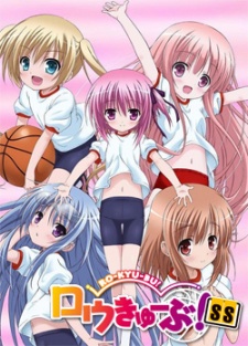 Ro-Kyu-Bu! Ss2 - anime vietsub