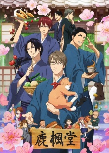 Rokuhoudou Yotsuiro Biyori - anime vietsub