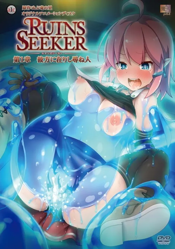 Ruins Seeker 1 - anime vietsub