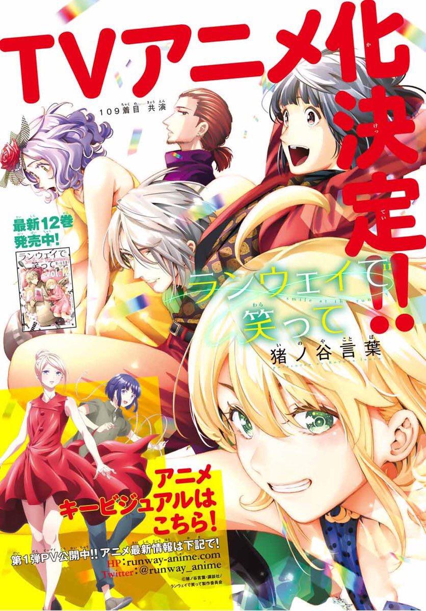 Runway De Waratte - anime vietsub