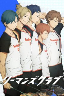 Ryman's Club - anime vietsub