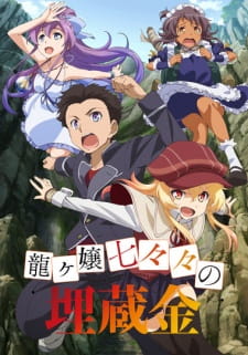 Ryuugajou Nanana No Maizoukin (Tv) - anime vietsub