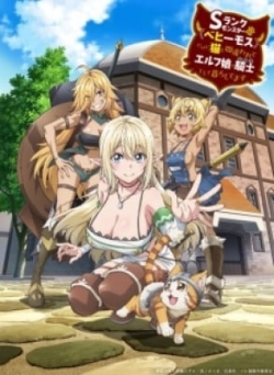 S-Rank Monster No Behemoth Dakedo - anime vietsub