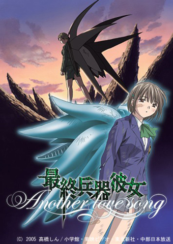 Saikano - anime vietsub