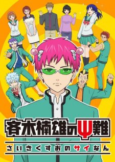 Saiki Kusuo No Ψ-Nan (Tv) - anime vietsub
