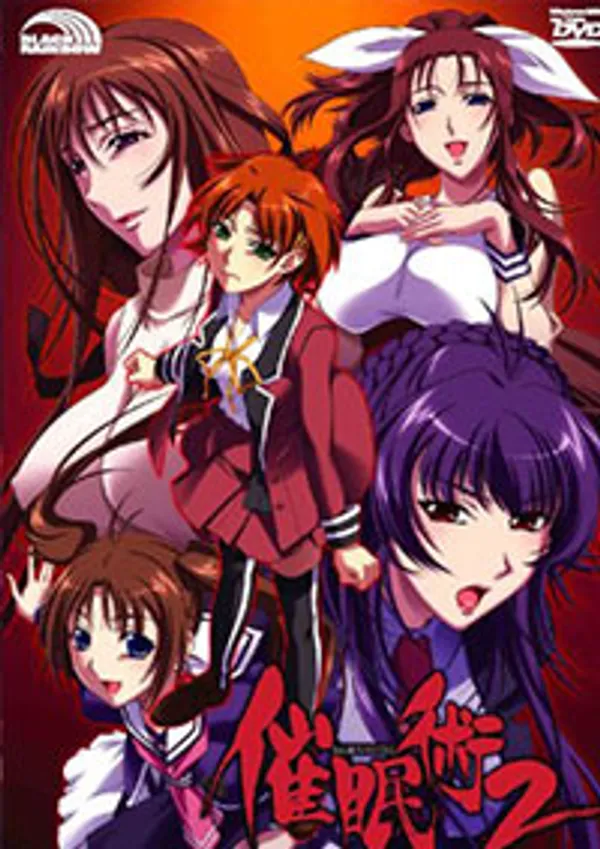 Saimin Jutsu 2Nd (Saiminjutsu 2) 1 - anime vietsub