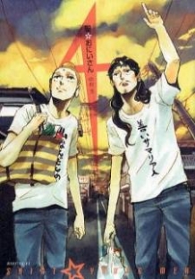 Saint Onii-San - anime vietsub