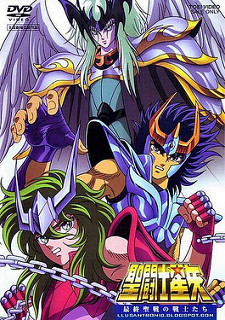 Saint Seiya Movie 4 - anime vietsub