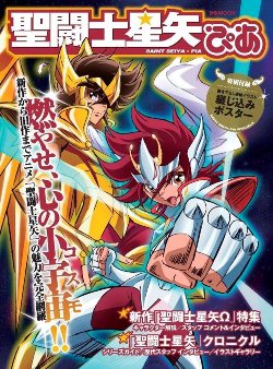 Saint Seiya Omega - anime vietsub
