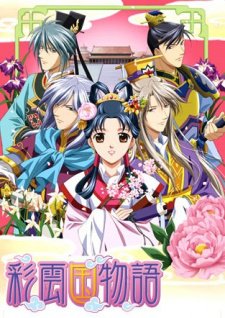Saiunkoku Monogatari 2Nd Season - anime vietsub