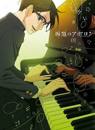 Sakamichi No Apollon - anime vietsub