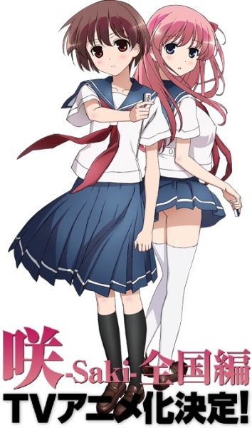 Saki: Zenkoku-Hen - anime vietsub
