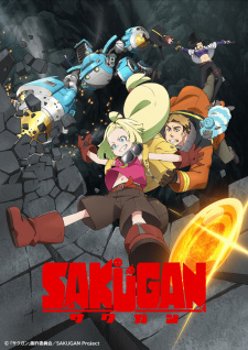 Sakugan - anime vietsub