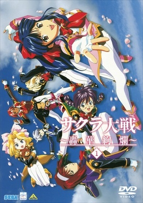 Sakura Taisen - anime vietsub