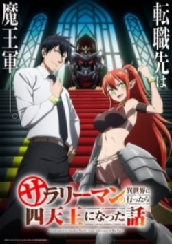 Salaryman Ga Isekai Ni Ittara Shitennou Ni Natta Hanashi - anime vietsub
