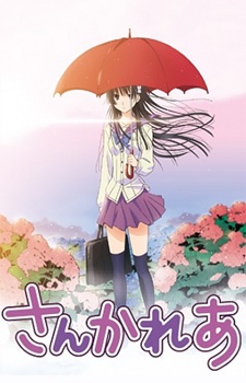 Sankarea - anime vietsub