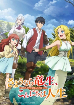 Sayounara Ryuusei, Konnichiwa Jinsei - anime vietsub