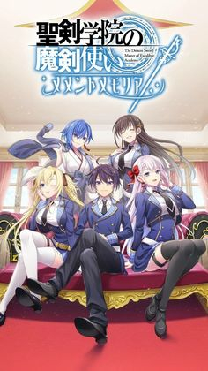 Seiken Gakuin No Maken Tsukai - anime vietsub