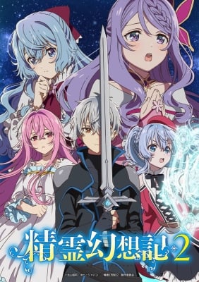 Seirei Gensouki Ss2 - anime vietsub