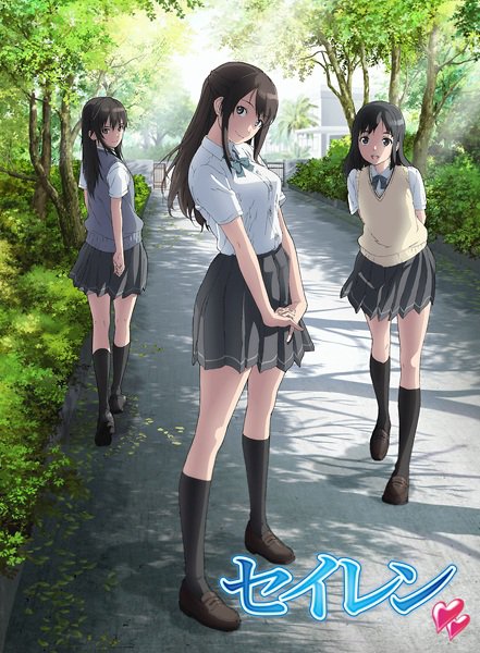 Seiren - anime vietsub