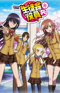 Seitokai Yakuindomo 2 - anime vietsub