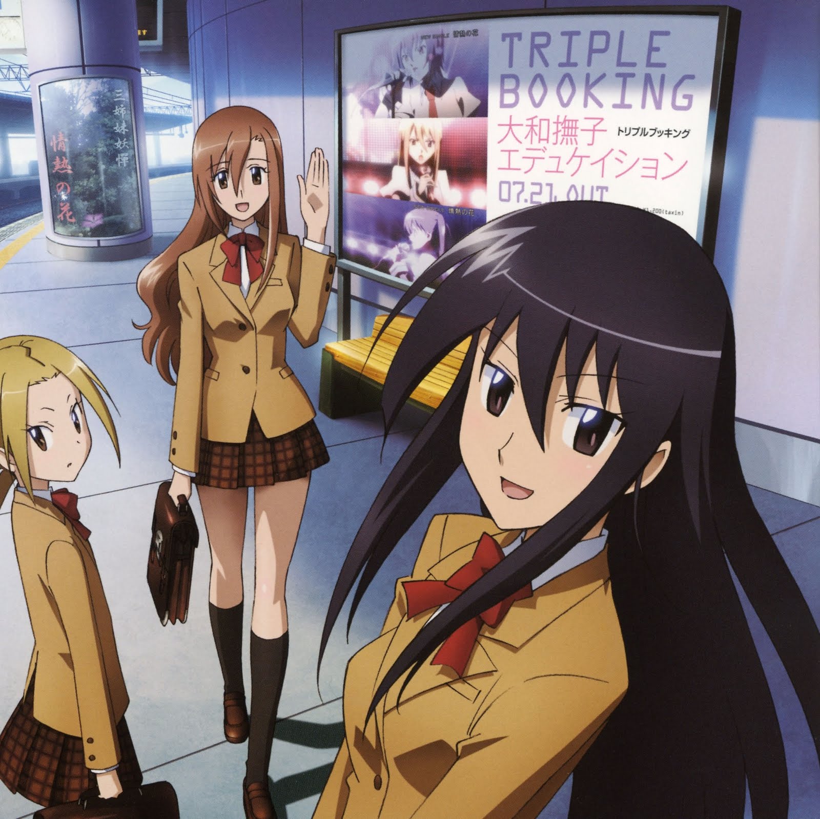 Seitokai Yakuindomo - anime vietsub