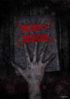 Sekai No Yami Zukan - anime vietsub