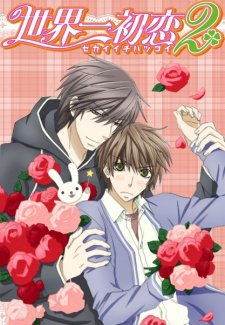 Sekaiichi Hatsukoi 2 - anime vietsub