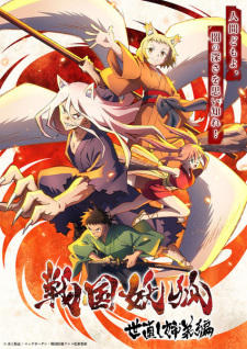 Sengoku Youko - anime vietsub