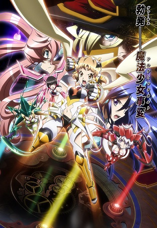 Senki Zesshou Symphogear Ss3 - anime vietsub