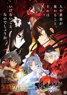 Senran Kagura 2Nd Season - anime vietsub