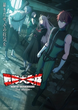 Sentai Daishikkaku 2Nd Season - anime vietsub
